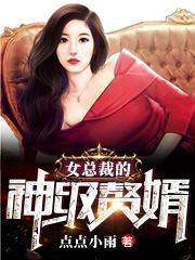 萧凌天秦