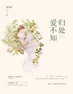 顾汐龙慕辰全文免费阅读