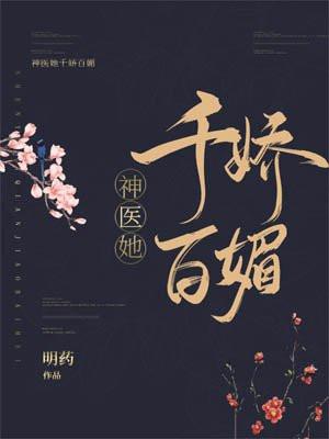 轩辕晨苏韵锦最新更新内容