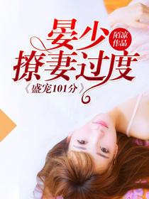 无敌王尊免费阅读全文