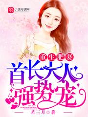重生八零嫁给你 韩明远