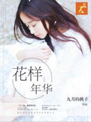 花样年华从四合院开始