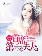 豪门重生
