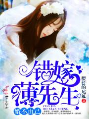 婚不由己