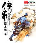 汉代罢黜百家独尊儒术