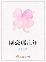 一厢情愿的话语