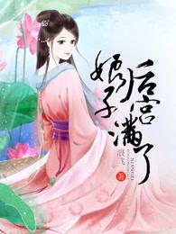 后宫娘娘职位表大全