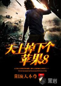天上掉下个ufo