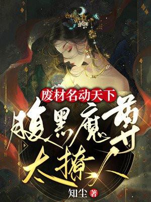 我的养成系女友笔趣阁
