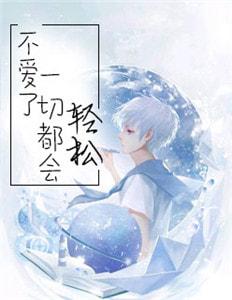 苏柒柒顾梓深免费阅读