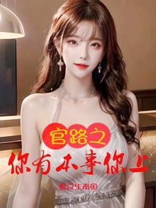 相亲相出个总裁