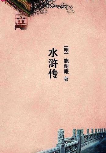 诱敌动了心短句