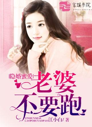 苏暖霍启琛免费阅读