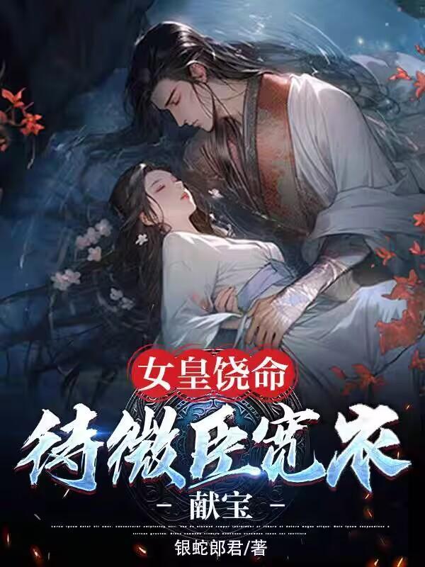 穿成废材女配