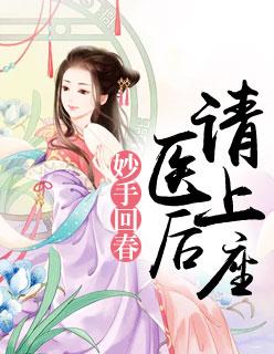 医者父母心什么意思