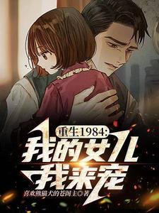 不负来生不负卿