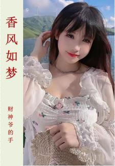 香色撩人梦对句
