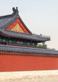 朱门祸by
