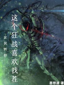 只有我种向日葵免费