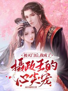 侯门闺