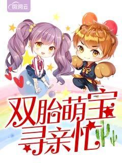 苏北傅云商免费全文阅读