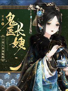 娘子为夫陪你爬墙(2)