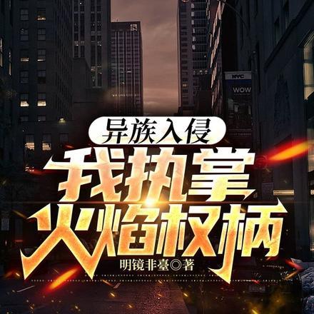 人族濒临灭绝的现代