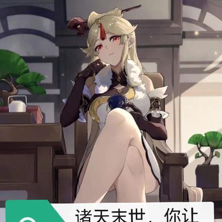 诸天末日系统!
