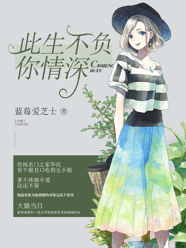 宠妻军婚江少宠妻无节制