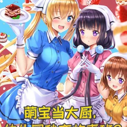 幼儿园炊事人员