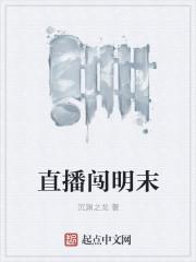 甜妻外嫁总裁要劫婚慕星染