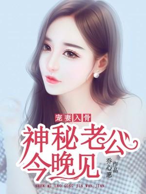 限量宠爱总裁又来撒糖了