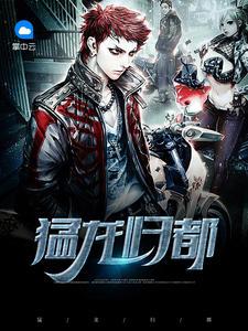 超级王者笔趣阁在线阅读
