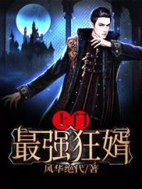 第二人生全文免费阅读
