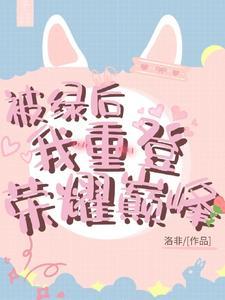 国服李白有哪些主播