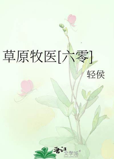 草原牧云