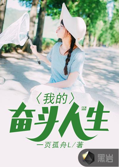 原来我不是一般人笔趣阁
