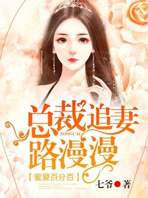 总裁先生请低调全文免费