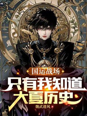 国运 知乎