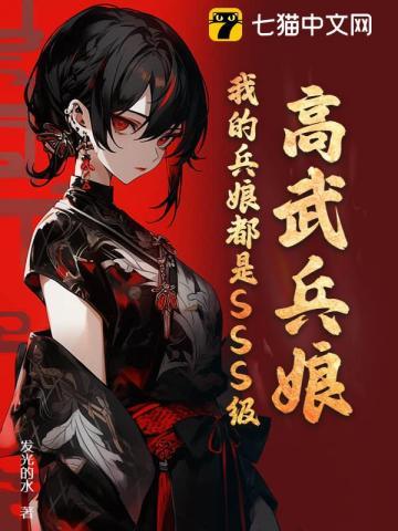 高兵是哪里人