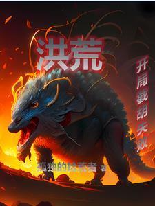 睡觉就变强