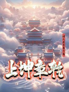 上坤下乾是什么卦怎么解