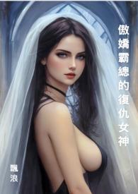 他和她