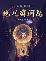 我在末日文字游戏里救世