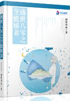 盛世八零之全能娇妻 闲听冷雨