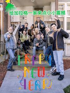 给加拉格一家来点小小震撼 风而非