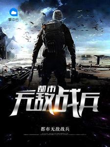 枪王之王泰峰的