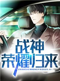 都市至尊龙皇女主角