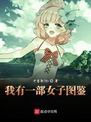 斗罗大陆巫风