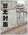 红红的房子